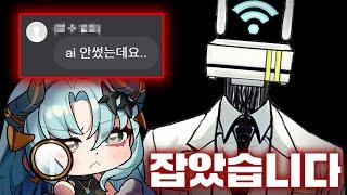 미성년자가 공모전에서 AI 그림을 제출한 이유