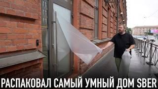 Распаковал самый умный магазин Sber в Питере