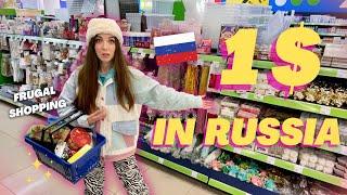 What 1$ Could Get You in RUSSIA?  FIX PRICE store