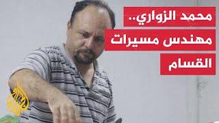 بروفايل| أمطر إسرائيل بمسيراته.. مهندس طائرات القسام محمد الزواري