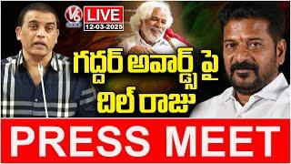 Dil Raju Press Meet LIVE | Gaddar Cine Awards | V6 News