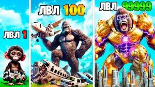 Level 1 bis 1000 KING KONG in GTA 5