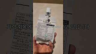 암환자가 흑마늘 꾸준히 먹었더니