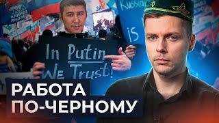 Вред или польза? Сколько мигрантов нужно России // Олег Комолов. Простые числа