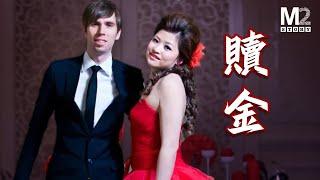 一段跨國婚姻徹底失敗的悲劇，一場捉姦行動釀出的兇殺慘案