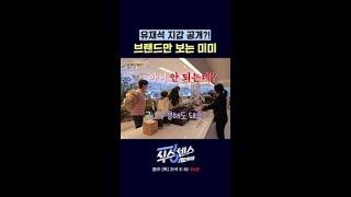 브랜드 너무 좋아하네 #식스센스시티투어