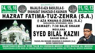 AHD LIVE DAY 3 Majlis e Ayyam e Aza e Fatima S.A 2024 | Maulana Bilal Kazmi | @Aza Khana e Zehra