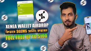 Xenea Wallet Airdrop | Xenea wallet Mining | Earn Upto $100 | কিভাবে GEMS আর্নিং করবেন !!