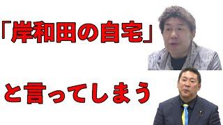 Rumors emerge about a N-country politician who won a high ranking in the Amagasaki City Council e...