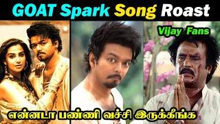 Spark Song Reaction | The GOAT | U1 சொதப்பல் | Thalapathy Vijay | Venkat Prabhu | Yuvan