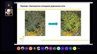 "Геоцентр-Консалтинг" на конференции Мапакон 2024. Использование ИИ при создании графа УДС.