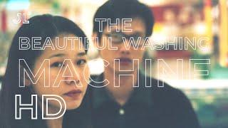 The Beautiful Washing Machine 美丽的洗衣机 [HD] directed by James Lee