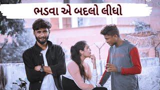 કાડીયા એ કરી ચાપલપટ્ટી || ( kadiya a kari chaplapatti ) || Crazy Gando