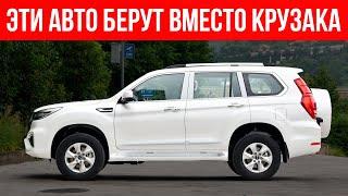 КИТАЙСКИЕ ВНЕДОРОЖНИКИ ВМЕСТО КРУЗАКА, ТОП-7, какой выбрать?