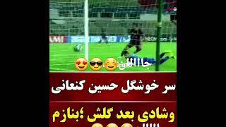 #پرسپولیس هواداران خوبش