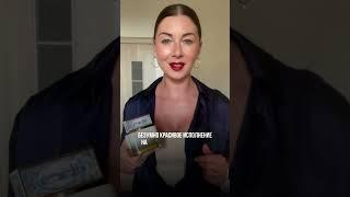 НОВЫЙ ПАРФЮМЕРНЫЙ БРЕНД  #парфюмерия