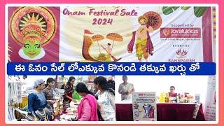 Celebrate Onam with Style: Unmissable Festival Sale in Sainikpuri |  secunderabad | zoneadds