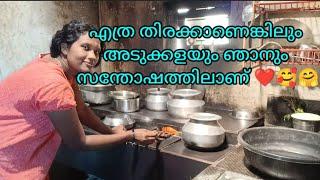 ഒത്തൊരുമയോടെ കൂടിയ ജീവിതം ആഗ്രഹിക്കാത്തത് ആരാണ്  ചിലത് ഓർത്താൽ സങ്കടം തന്നെ എന്നാലും സന്തോഷം 