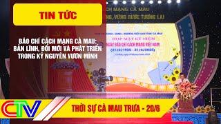 THỜI SỰ CÀ MAU TRƯA 20-6-2025 | BÁO CHÍ CÁCH MẠNG CÀ MAU TRONG KỶ NGUYÊN VƯƠN MÌNH