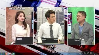 NBN시사경제_79회_170916_허철무 교수[내외경제TV]