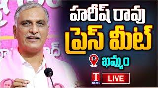 LIVE : Harish Rao Press Meet At Khammam | T News