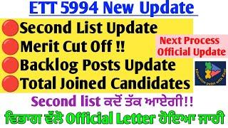 ETT 5994 Second List Update || Backlog posts Official Letter || 5994 Next Process || #5994Secondlist