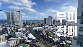 강원도 속초 1억대 바다조망 세컨하우스!!