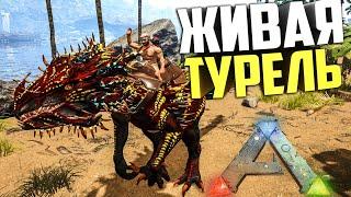 ARK: Велоназавр который ТАЩИТ #3  Выживание Ragnarok АРК/ARK