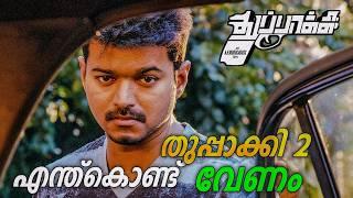 Why  Thuppakki Deserves A Sequel  | Thuppakki Movie  Analysis