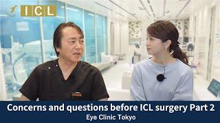 Concerns and questions before ICL surgery Part 2– OfficialEye Clinic Tokyo Vol.49