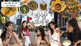 실패 없는 4박 5일 다낭, 호이안 여행 일정️ㅣ가성비, 로컬, 핫플, 맛집, 숙소, 마사지, 코스 추천ㅣ