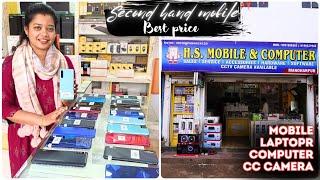 Second hand mobile shop || Best price, H.S mobile & computer, Manoharpur #rourkelayoutuber