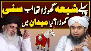  PEhle Shiya HORSE Ab SUNNI Horse Aa Gya | Engineer Muhammad Ali Mirza | DEEN e HIDAYAT Official