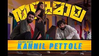 Kannil Pettole Song | Thallumaala | Cover Song | Abaam N'Joy