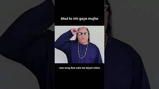 bhul to nhi gay chahat ali #viral#short#chahat#ali#new#song#yt#short