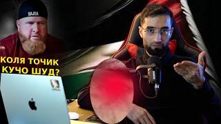 КОЛЯ ТОЧИК ВА ФАЛАСТИН КУЧО ШУД?