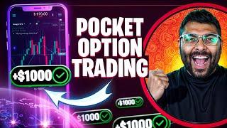  HOW TO WIN POCKET OPTION TOURNAMENT AND BOOST YOUR POCKET OPTION DEPOSIT