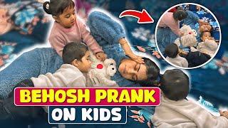 Behosh Prank On Kids