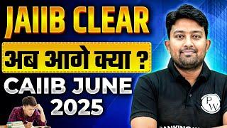 JAIIB Clear  अब आगे क्या? CAIIB Preparation June 2025 | Complete Strategy