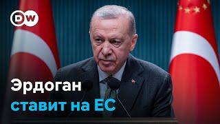 Пока Трамп договаривается с Зеленским и Путиным, Эрдоган сигнализирует готовность помочь - за деньги