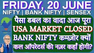 NIFTY & BANK NIFTY PREDICTION AND ANALYSIS FOR FRIDAY, 20 JUNE 2025 | MARKET ANALYSIS TOMORROW