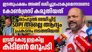 മാധ്യമങ്ങളുടെ ചോദ്യത്തിന് കണക്കിന് കൊടുത്ത് വിട്ടിട്ടുണ്ട്.| p rajeev | chayakkada