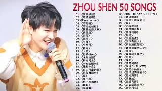 周深 Zhou Shen Latest zhou shen songs 《50首你沒聽過的歌》 Best Songs Of Zhou Shen要一起 请笃信一个梦 达拉崩吧 悬崖之上 大鱼 起风了