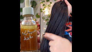 Homemade hair serum