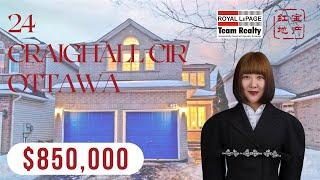 SOLD【Ottawa new listings】24 Craighall Cir, Ottawa