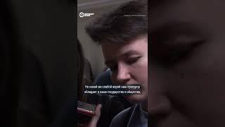 Саша Скочиленко рассказывает о том, как она опасна для Российской Федерации.