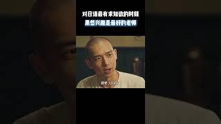 对日语最有求知欲的时刻，果然兴趣是最好的老师 #电影 #电影混剪 #电影推荐