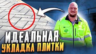 ПРОФЕССИОНАЛЬНАЯ укладка тротуарной плитки и установка бордюров | Благоустройство и асфальтирование