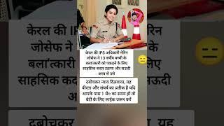 ️ias interview questions ll ias interview me puche Gaye sawal #ias #ips # upsc #gk #shorts