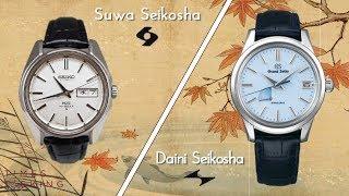 Daini and Suwa: The Arms (Race) of Seiko